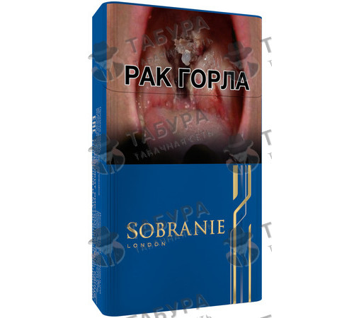 Сигареты Sobranie Compact Blue