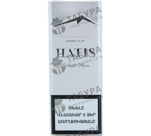 Сигареты Hatis White Moon Super Slim